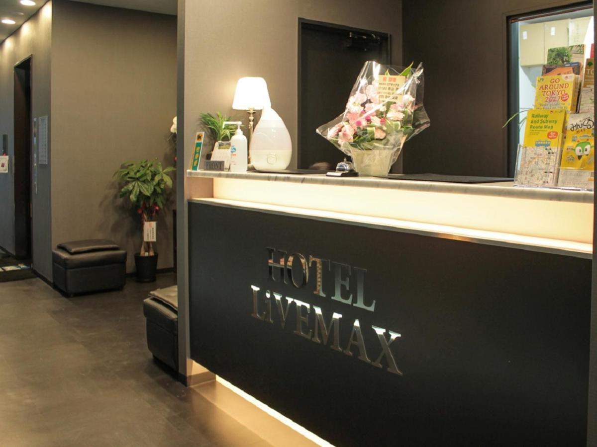 Hotel Livemax Tokyo Bakurocho Exteriör bild