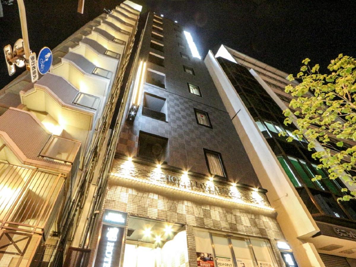 Hotel Livemax Tokyo Bakurocho Exteriör bild